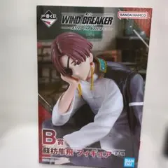 2026年最新】wind breaker 一番くじ ラストワン 桜 蘇枋の人気アイテム