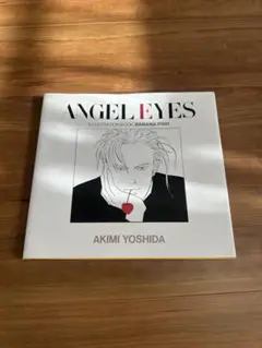 2026年最新】BANANAFISH原画集の人気アイテム - メルカリ