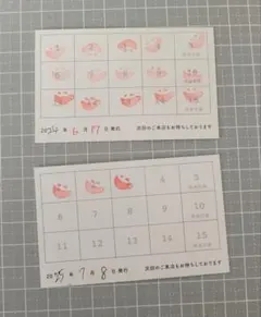 2026年最新】アニカフェ スタンプカードの人気アイテム - メルカリ