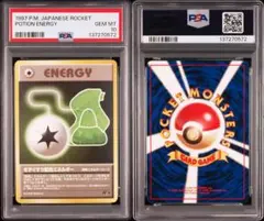 2026年最新】ピカチュウ psa10 旧裏の人気アイテム - メルカリ