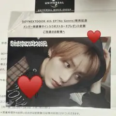 2026年最新】BOYNEXTDOOR テサン サインの人気アイテム - メルカリ