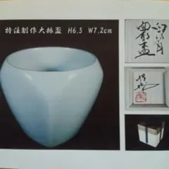 2026年最新】前田昭博の人気アイテム - メルカリ