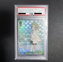 2026年最新】ヴァイス psa10の人気アイテム - メルカリ