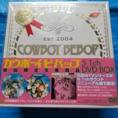 2026年最新】カウボーイビバップ dvd boxの人気アイテム - メルカリ