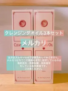 2026年最新】ザ・マイラの人気アイテム - メルカリ