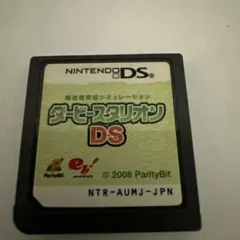 2026年最新】ダービースタリオンdsの人気アイテム - メルカリ