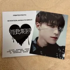 2026年最新】フォトカード seventeenの人気アイテム - メルカリ