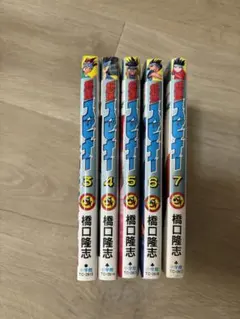 2026年最新】超速スピナー 全巻の人気アイテム - メルカリ