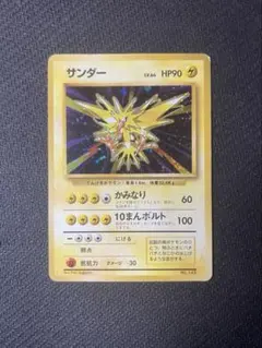 2026年最新】旧 ポケモンカード サンダーの人気アイテム - メルカリ