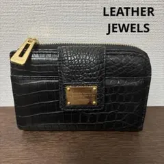 2026年最新】レザージュエルズの人気アイテム - メルカリ