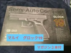 2026年最新】東京マルイ グロック gen3の人気アイテム - メルカリ