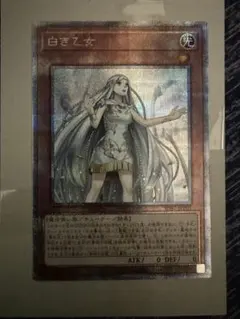 2026年最新】白き乙女 シークレットの人気アイテム - メルカリ