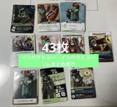 2026年最新】ゾムの人気アイテム - メルカリ