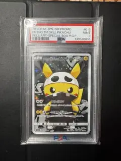 2026年最新】スカル団ごっこピカチュウ psa10の人気アイテム - メルカリ