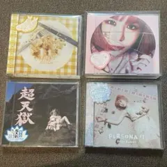 2026年最新】大森靖子Bluの人気アイテム - メルカリ