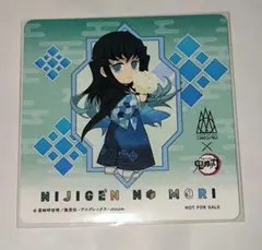 2026年最新】無一郎 コースターの人気アイテム - メルカリ