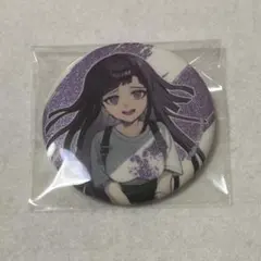 2026年最新】罪木蜜柑 缶バッジの人気アイテム - メルカリ