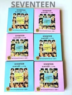 2026年最新】seventeen カフェ コースターの人気アイテム - メルカリ