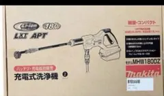 2026年最新】MHW180DZの人気アイテム - メルカリ