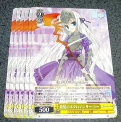 2026年最新】ネクロマンサー ユーの人気アイテム - メルカリ