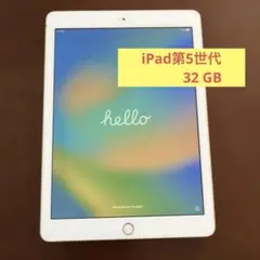 2026年最新】中古 タブレット apple ipad 第5世代 wi－fi ＋cellular