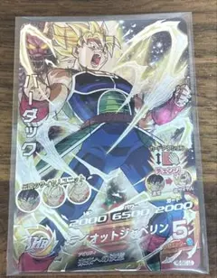 2026年最新】ドラゴンボールヒーローズ lc バーダックの人気アイテム