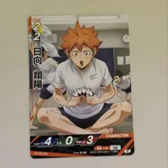 2026年最新】ハイキュー バボカ プロモの人気アイテム - メルカリ