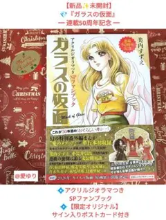 2026年最新】美内すずえ 宇宙神霊記の人気アイテム - メルカリ