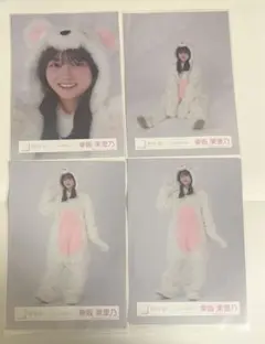 2026年最新】幸阪茉里乃 生写真の人気アイテム - メルカリ