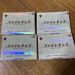 2026年最新】コレクター・ブースター・サンプルパックの人気アイテム