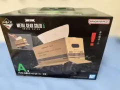 2026年最新】メタルギアソリッド A賞の人気アイテム - メルカリ