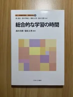 2026年最新】佛教大学の人気アイテム - メルカリ