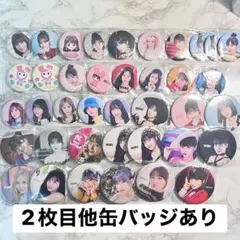 2026年最新】twice痛バの人気アイテム - メルカリ