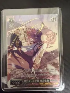 プロセカ 宵崎奏 ヴァイスシュヴァルツ サイン 灯る、決意 - メルカリ