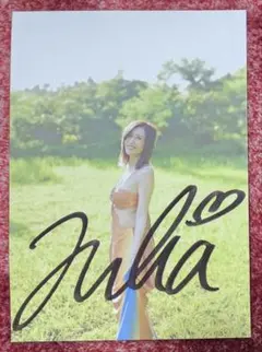 2026年最新】ジュリア サインの人気アイテム - メルカリ