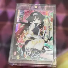 2026年最新】常陸茉子 サインの人気アイテム - メルカリ