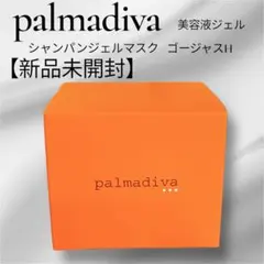 2026年最新】パルマディーバの人気アイテム - メルカリ