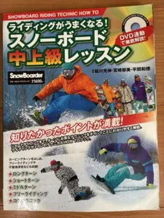 2026年最新】スノーボードdvdの人気アイテム - メルカリ