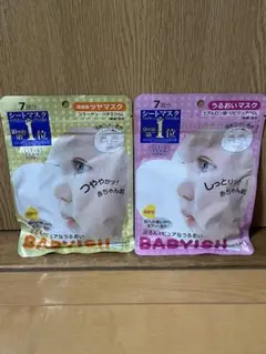 2026年最新】ベイビッシュの人気アイテム - メルカリ