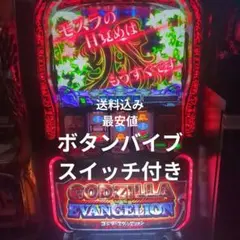 2026年最新】ゴジエヴァ スマスロの人気アイテム - メルカリ