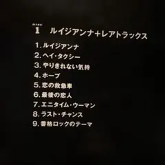 2026年最新】矢沢永吉 カラオケ コレクションの人気アイテム - メルカリ