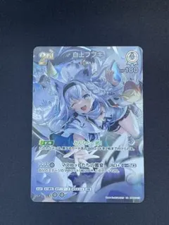 2026年最新】クインテット 白上フブキの人気アイテム - メルカリ