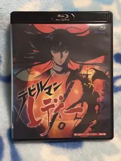 2026年最新】デビルマンレディ dvdの人気アイテム - メルカリ