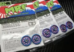 2026年最新】mrf ミニ四駆の人気アイテム - メルカリ