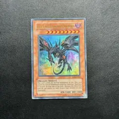 2026年最新】真紅眼の闇竜の人気アイテム - メルカリ