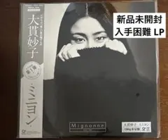 2026年最新】大貫妙子 cdの人気アイテム - メルカリ