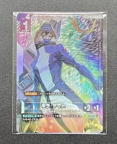 2026年最新】キラヤマト プロモの人気アイテム - メルカリ