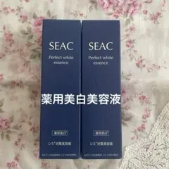 2026年最新】シーク シミ対策美容液の人気アイテム - メルカリ