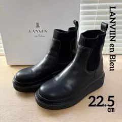 2026年最新】LANVIN en Bleu カラー：ブラック系 サイドゴアブーツの
