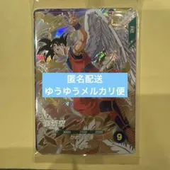 2026年最新】SDVPの人気アイテム - メルカリ